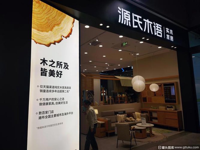 选购实木沙发的几点技巧