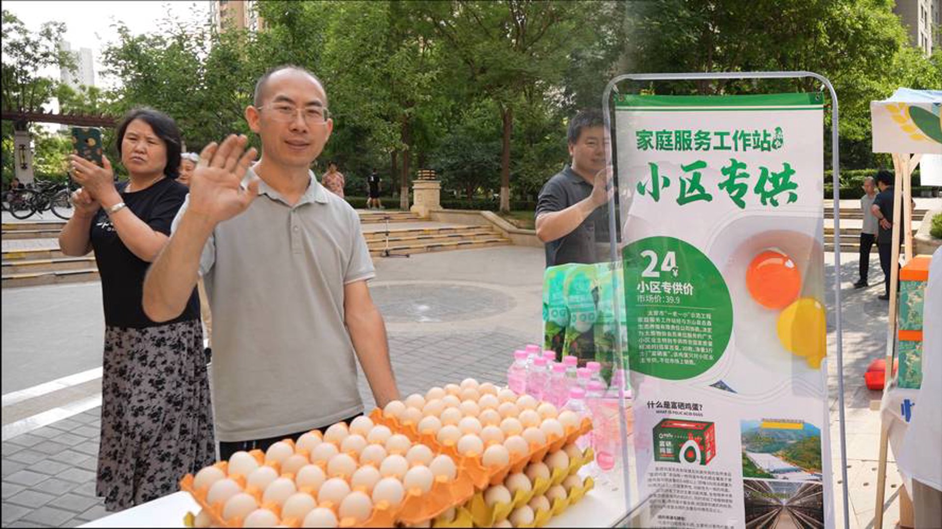 保利家私